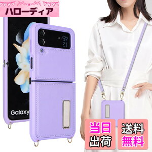 �y���������zPelanty for Galaxy Z Flip4 �P�[�X �t���b�v�� �X�g���b�v�t�� docomo SC-54C au SCG17 �w�ʃJ�o�[ ���|���΂߂��� �V�����_�[ ��|�� PU���U�[+PC �T���X�� �M�����N�V�[Z�t���b�v4 5G �g�уJ�o