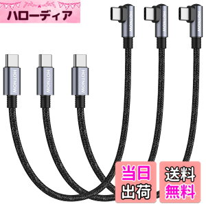 �y���������zHOTNOW USBC-USBC���p�P�[�u��30cm 3�{�A�Z�� PD60W�^�C�vC�}���[�d�R�[�hGalaxy S21 / S21 + / S20 + Ultra Note 20�APixel 4/3 XL�AMacBook Air iPad Pro 2020�ƌ݊���������܂�