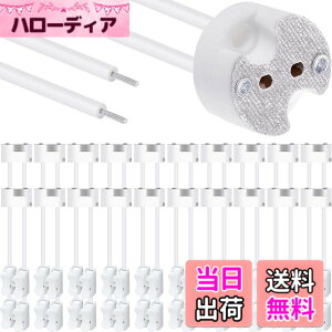 �y���������zXiatiaosann LED�����v �\�P�b�g�A10��MR16�d�� �n���Q�� �Z���~�b�N �R�l�N�^ ���C�� �A�_�v�^ GU5.3 G4 MR11�A���M CFL �z���_�[ �x�[�X �v���O �R���o�[�^