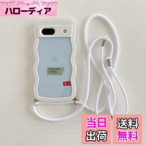 �y���������zHILEGENER Google Pixel 8A ���킢�� �N���A�P�[�X �g��t���[���N���A �X�g���b�v �V�����_�[ �ϏՌ� �O�[�O�� �s�N�Z��8A 6.1�C���`�J�o�[ ���|�� �΂߂��� ��|���P�[�X�y����������