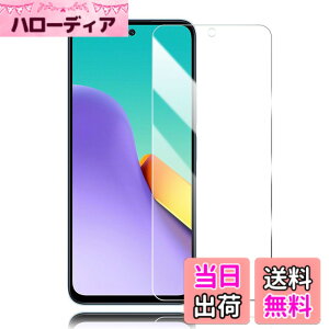 �y���������zWhatif Redmi 12 5G �K���X�t�B���� Redmi 12(XIG03)�t���ی�t�B���� 0.26mm���� 9H�d�x ������99�� �C�A�[�� �w��h�~ ��U�h�~ �����x �ȒP�\��t�� 6.8 �C���`�Ή��i2������j