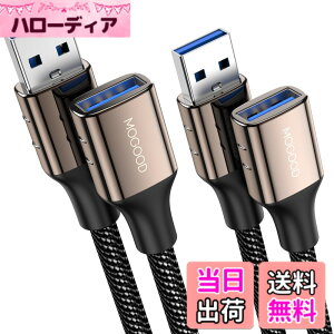 �y���������zMOGOOD USB 3.0 �����P�[�u��2M+2M, USB �����R�[�h �P�[�u����҂� Type A�I�X���烁�X��5 Gbps�f�[�^�]���A�������R�l�N�^ PC�A�m�[�g�p�\�R���A�X�L���i�[�A�v�����^�[�A�h���C�u�A�J