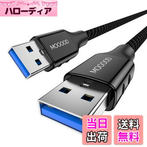 �y���������zMOGOOD USB �����P�[�u�� USB 3.0 �P�[�u�� (5m) �^�C�vA-�^�C�vA �I�X-�I�X USB to USB�P�[�u�� HDD�G���N���[�W���A�J�����A�菑���{�[�h�ATV Box�A�J�����ADVD�v���[���[�A�v�����^�A���f