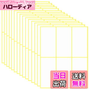 �y���������zGetrays 15�V�[�g �����` ���x���V�[���A90�� 50x100mm �z���C�g �S�����x���A����\���ʃ��x�� ���O�^�O �l�p�^�X�e�b�J�[ ���߂� �{�g�� �W���[ �t�H���_�[ �w�Z ������ �䏊�p