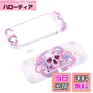 �y���������zPlayVital ZealProtect Nintendo Switch Lite�ɑΉ��p�ی�V�F��(�p�^���f�U�C��)�ASwitch Lite�ɑΉ��p�l�ԍH�w�Ɋ�Â����f�U�C�������n�[�h�V�F���A�O���X�X�N���[���t�B�������X���b�g�J
