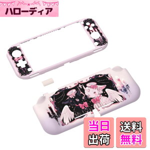 �y���������zPlayVital ZealProtect Nintendo Switch Lite�ɑΉ��p�ی�V�F��(�p�^���f�U�C��)�ASwitch Lite�ɑΉ��p�l�ԍH�w�Ɋ�Â����f�U�C�������n�[�h�V�F���A�O���X�X�N���[���t�B�������X���b�g�J