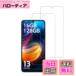 �y���������zBlackview Color 8 / OSCAL MODERN 8 �p �t�B���� �ی�t�B���� �K���X�t�B���� �����K���X �yNOUKAJU�z Blackview Color 8 / OSCAL MODERN 8 �X�}�[�g�t�H�� �p �ی� �t�B���� �t���ی� �t�B���� ����