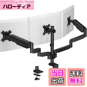 �y���������zFORGING MOUNT ���j�^�[�A�[�� �K�X�� �g���v�� 3��� �㉺ �c/�����щ� 13-27�C���` VESA�K�i75/100 �ω׏d�e8kg �f�B�X�v���C�X�^���h �P�[�u�����[
