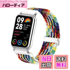 �y���������zEmoin �R���p�`�u�� Xiaomi Redmi Watch 4/Xiaomi Band 8 Pro �����p�o���h �ґg�o���h �e�͐� �_�炩���@Redmi Watch 4 �����o���h�@miBand 8 Pro �����x���g �����W���C���g�^�C�v ���b�h�~�E�H�b