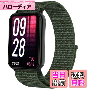 �y���������zEmoin �R���p�`�u�� Xiaomi Redmi Watch 4/Xiaomi Band 8 Pro �����p�o���h �i�C������ �x���g �_�炩�� �ʋC �h�� ���߉\ Redmi Watch 4 �����x���g miBand 8 Pro �����o���h �����W���C���g �Ϗ�