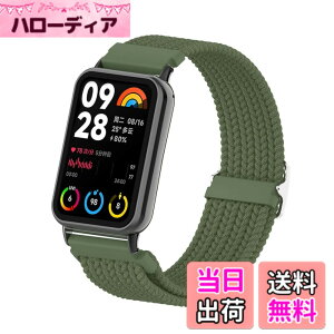 �y���������zEmoin �R���p�`�u�� Xiaomi Redmi Watch 4/Xiaomi Band 8 Pro �����p�o���h �ґg�o���h �e�͐� �_�炩���@Redmi Watch 4 �����o���h�@miBand 8 Pro �����x���g �����W���C���g�^�C�v ���b�h�~�E�H�b