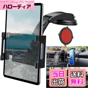 �y���������z�^�u���b�g�z���_�[ �ԍ� �z�Վ� [2025�V�o��] �X�}�z�z���_�[ �� �_�b�V���{�[�h�p �����͔S���Q��+�^��z�� ipad �ԍڃz���_�[ 360�x��] ���萫 �]���h�~ �h�U ���R���� �L�k�A