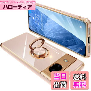 �y���������zONETIAOLONG �ɓK������Google Pixel8a �p�̃P�[�X �����O�t�� �O�[�O�� �s�N�Z�� 8a �p�̃����O �J�o�[ �ϏՌ� TPU ���b�L���H 360°��] �X�^���h�@�\ �ԍڃz���_�[ �X�g���b�v�z�[���t