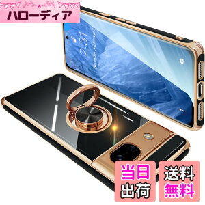 �y���������zONETIAOLONG �ɓK������Google Pixel8a �p�̃P�[�X �����O�t�� �O�[�O�� �s�N�Z�� 8a �p�̃����O �J�o�[ �ϏՌ� TPU ���b�L���H 360°��] �X�^���h�@�\ �ԍڃz���_�[ �X�g���b�v�z�[���t
