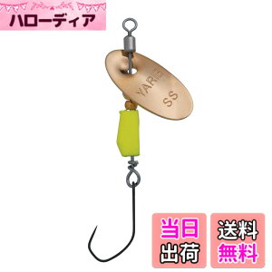 �y���������zYARIE(�����G) No.672 BLENDER �u�����_�[ (SP5 �S�[���h/������, 1.5g)