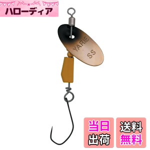 �y���������zYARIE(�����G) No.672 BLENDER �u�����_�[ (SP4 �u���b�N/�C�G���[, 1.5g)