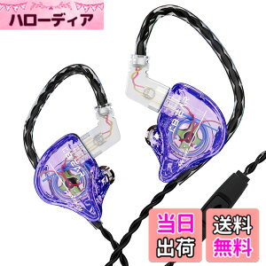 �y���������zKBEAR Storm �C�����j �L���C���z�� �J�i���^ Wired Earphones �C���C���[ ���j�^�[ PU+PEEK 10mm�_�C�i�~�b�N�h���C�o �d�ቹ ���|�� HIFI���� �l�ԍH�w ���������� ���P�[�u���\�̃f�U�C