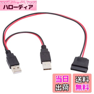 �y���������zNFHK DC 5V �f���A�� USB - SATA 15�s�� �d���P�[�u�� 2.5�C���` SATA HDD SSD �f�B�X�N �h���C�o�[ 5V 2A Max�p