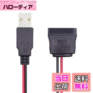 �y���������zNFHK DC 5V �V���O�� USB - SATA 15�s�� �d���P�[�u�� 2.5�C���` SATA HDD SSD �f�B�X�N�h���C�o�[ 5V 2A Max�p