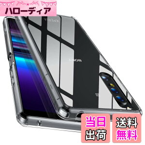 �y���������z�y�S����! �ϏՌ���! �zMcDuLL Xperia 1 II �P�[�X �N���A ���PC�w��+ TPU �Ή�SO-51A SOG01 �X�g���b�v�z�[���t�� ���h�~ �l������~�� �ϏՌ� ���^ ���C�����X�[�d �\�j�[�G�N�X�y���A 1 