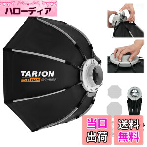 �y���������zTARION ���p�`�\�t�g�{�b�N�X65cm �����^�b�`�N�C�b�N�����[�X �{�[�G���Y�}�E���g �܂肽���ݎ� �f�B�t���[�U�[/�n�j�J���O���b�h/�o�b�O�t�� �X�s�[�h���C�g/COB���C�g/�X�g��