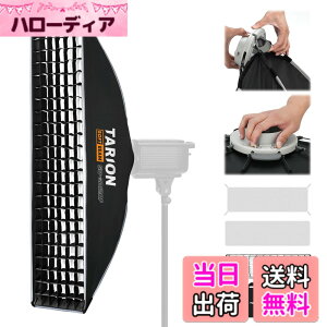 �y���������zTARION �X�g���b�v�\�t�g�{�b�N�X 30x120cm �����^�b�` �N�C�b�N�����[�X �܂肽���ݎ� �{�[�G���Y�}�E���g ���[�o�b�O �n�j�J���O���b�h �f�B�t���[�U�[�t�� �t���b�V�� �X�g���{