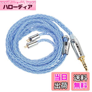 �y���������zKbear ST18 2pin3.5mm ���P�[�u�� �C���t�H���������P 16�c�⃁�b�L 5N �A�b�v�O���[�h�P�[�u�� �⃁�b�L�� 2PIN �����p�P�[�u�� �_�炩�� kz�C���t�H���Ή� �\�t�g �C���z������ �L���C