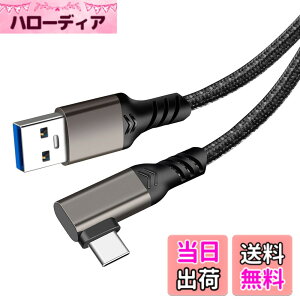 �y���������zLpoieJun USB-C�P�[�u�� 5m USB-A to Type-C L�� 10Gbps PD 60W �������[�d �^�C�vc �P�[�u��5m �X�}�z/�^�u���b�g/�Q�[���@�Ή� �K���J���[