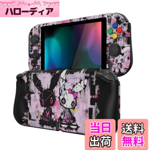 �y���������zPlayVital ZealProtect Nintendo Switch Lite�ɑΉ��p�ی�V�F��(�p�^���f�U�C��)�ASwitch Lite�ɑΉ��p�l�ԍH�w�Ɋ�Â����f�U�C�������n�[�h�V�F���A�O���X�X�N���[���t�B�������X���b�g�J