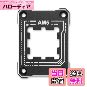 �y���������zNovonest CPU�Œ�p�[�c cpu����h�~ AMD AM5����h�~�u���P�b�g AM5 �����Ȃ��h�~�Œ�t���[�� �Ȃ���h�~ CPU�Œ�� am5 ����h�~�uUAM501�v