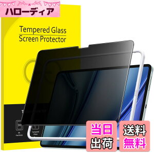 �y���������zJETech iPad Air 11 �C���` M4/M3/M2(2026/2025/2024)�p �v���C�o�V�[�t���ی�t�B���� �K�C�h�g�t�� �`�����h�~ �����K���X�� 1������