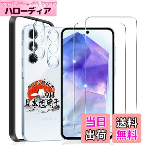 �y���������z�p Galaxy A55 5G SC-53E / SCG27 �K���X�t�B���� 2�� + �J�����t�B���� 2�� �y�K�C�h�g�t�� ���Y���Ɏq�f�ށz �p Galaxy A55 5G �����K���X�t�B���� �w��F�ؑΉ� �p �M�����N�V�[A55 5G �ی�