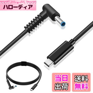 �y���������zRuiMi Type C USB-C PD �g���K�[�P�[�u�� �d���v���O (DC 4.5mm /3.0mm) ���b�c�m�[�g�p�\�R���Ή��[�d�ϊ��P�[�u�� 65W �}���[�d PD�[�d�P�[�u�� �i1.5M�j