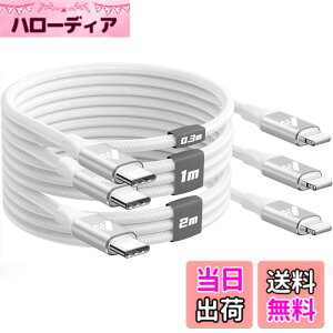 �y���������zAioneus iPhone �[�d�P�[�u�� �^�C�vC 0.3m 1m 2m USB C ���C�g�j���O�P�[�u�� Type C Lightning�P�[�u�� iPhone �[�d��R�[�h Lightning USB C�P�[�u�� �i�C�����҂� iPhone 14 13 12 11 Pro Max Plus 8 7 6 SE