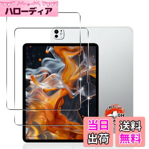 �y���������z�p iPad Pro 13 �C���` (M4) (2024) �K���X�t�B���� 2�� �y���YAGC���Ɏq�f�ށz �p iPadpro 13 (2024���f��) M4 �t�B���� �d�x9H �p iPadPro13�C���` �^�u���b�g �ی�t�B���� �ϏՌ� �p iPad Pro (13