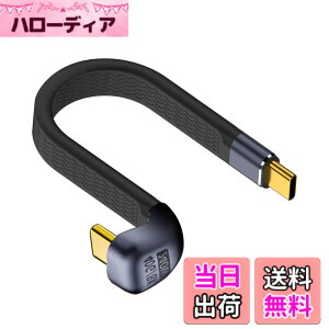 �y���������zPoyiccot 40Gbps USB C�P�[�u�� U�^ 13CM�A240W USB Type-C U�^ �P�[�u�� �Z���A180�x Type-C�I�X�I�X PD 3.1 �����[�d�R�l�N�^�R�[�hUSB4�AThunderbolt 4�AMacBook�ɑΉ�