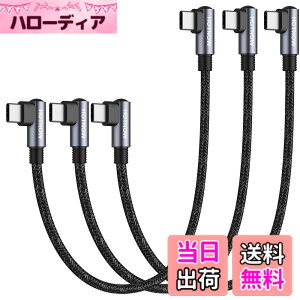 �y���������zHOTNOW �Z��USB C����USB C�P�[�u�� 30cm 3�{�C ���p0.3 m PD 65 W USB 2.0�}���[�d�P�[�u���́AUSBC�g�ѓd�b��@��ɓK���Ă��܂�