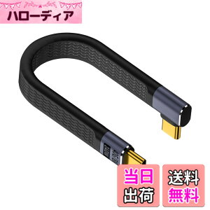 �y���������zPoyiccot USB C �P�[�u�� L�� �Z���A40Gbps USB-C �P�[�u�� L�^�y240W �}���[�d & 48V/5A�[�d�d�� 8K@60Hz �zUSB Type C L���^ �I�X to �I�X �Z�� ��13cm �����ϋv iPhone/MacBook Pro/Galaxy ���Ή�