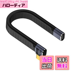 �y���������zPoyiccot USB Type C �����P�[�u�� L���^ �Z���AUSB4 �����P�[�u�� L���y40Gbps & 240W & 8K@60Hz �zUSB C L���^ 48V/5A�[�d�d�� �^�C�vC �����R�[�h Thunderbolt 4 �����Ή� iPhone/MacBook Pro/Galaxy ���Ή�