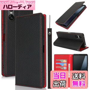 �y���������zPelanty For Sony Xperia 10 VI �P�[�X�蒠�^ SO-52E SOG14 XQ-ES44 �X�}�z�P�[�X ���v���i �{�v���U�[ ���z�^�J�o�[ �J�[�h���[ �X�^���h�@�\ �����}�O�l�b�g ����_�炩�� �\�j�[ �G�N�X�y