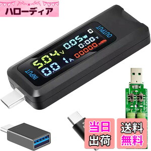 �y���������zYoumile USB�e�X�^�[ Type-C�C���^�[�t�F�[�X ���@�\�f�W�^���d�͗e�ʃe�X�^�[�d���d���v DC 4.5-36V 0-5A �}���[�d�v���g�R���Ή� �^�C�vC�R�l�N�^�A�_�v�^USB���וt��