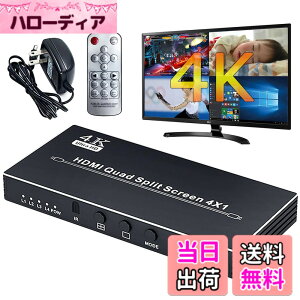 �y���������zELEVIEW 4K30Hz HDMI �}���`�r���[���[ 4����1�o�� 4�����\�� PBP/PIP�@�\ �A���~�� �V�[�����X�؂�ւ� �X�C�b�`���[ ��c/����/�Q�[��/�Ď��ɓK�p �����R���t�� EHD-906N