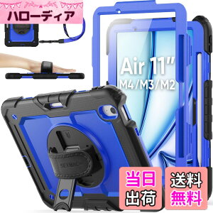 �y���������zSEYMAC stock 2026�N/2025�N/2024�N 11�C���`iPad Air(M4/M3/M2)��p�ϏՌ��P�[�X �ی�t�B�����t�� �y�����[ 360°��]�X�^���h �n���h�X�g���b�v �V�����_�[�X�g���b�v �S�ʕی�J�o�[ iPad Ai