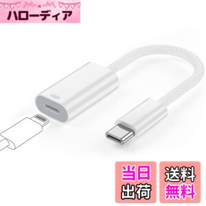 �y���������z�y2024�V�o��z[ALLVD] Type C to ���C�g�j���O �ϊ� �A�_�v�^ USB C �ϊ� �A�_�v�^ 27W PD�}���[�d �����f�[�^�]�� 2in1 �ϊ� �A�_�v�^ Phone 15�V���[�Y/i-Pad mini6/Air 4 5/MacBook/Xperia�Ȃǂ̋@��