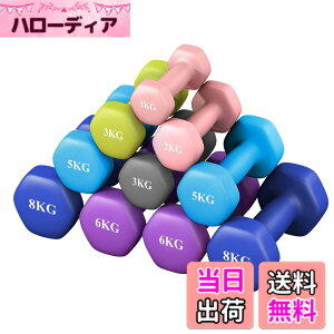 �y���������zTaimonik �_���x���y2�Z�b�g1kg 2kg 3kg 4kg 5kg 6kg 8kg 10kg�z�y �I�ׂ�7�F�z�؃g�� �_�C�G�b�g �S�A���C �\�t�g�R�[�e�B���O (8kgx2�� -Blue)