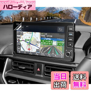 �y���������zSKTU �z���_ WR-V/�I�f�b�Z�C/�t���[�h/�X�e�b�v 9�C���` �J�[�i�r�ی�t�B���� �yLXM-242ZFNi��p�z PET�t�B���� ������ �i�m�e�N WR-V DG5�^ / �I�f�b�Z�C rc5 / �X�e�b�v���S�� RP8 RP7 RP6 H