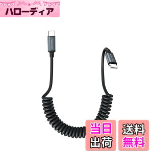 �y���������z�R�C��USB C to USB C�P�[�u���ACableCreation USB C�[�d�P�[�u�� �J�[�y�b�g�ƃA���h���C�h�����ԗp��USB C�[�d��P�[�u���AiPhone 15�V���[�Y�A�T���X��Galaxy S 24/S 23�AGoogle Pixel�A�^�u���b