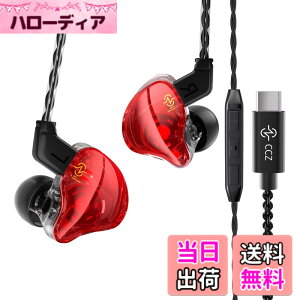�y���������zYinyoo ���� �C���z�� �L�� �C�����j CCZ Coffee Bean ���蓤 10mm��d���C1DD �C�A�t�H�� 2pin���E�� ���P�[�u���\ �C�����j�^ �d�ቹ�R�[�q�[��DC-1 ���� �C���t�H�� �J�i���^ �L�� Type-