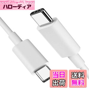 �y���������zUSB Type C �P�[�u��1.5m�y1�{�Z�b�g�zSuptopwxm�yPD�Ή� 65W/3A �}���[�d �z USB C to C �P�[�u�� ���ϋvTPE�f�� 150m �X�}�[�g�t�H���E�^�u���b�g�E�Q�[���@�Ȃǂ�USB C�|�[�g�𓋍ڂ����f�o