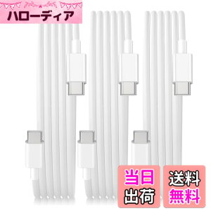 �y���������zUSB Type C �P�[�u�� 2m 3�{�Z�b�g Suptopwxm�yPD�Ή� 60W�}���[�d 480Mbps�����]���z Type C (C to C)�P�[�u�� ���ϋvTPE�f�� �X�}�[�g�t�H���E�^�u���b�g�E�Q�[���@�Ȃǂ�USB C�|�[�g�𓋍ڂ�